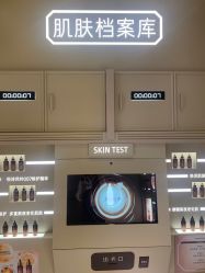 -悦诗风吟innisfree