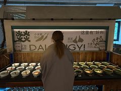 -大龙燚·旷野鲜火锅(广州首店)