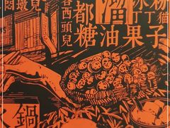 -天辣(金桥啦啦宝都店)