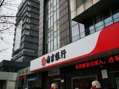 -南京银行(江阴支行)