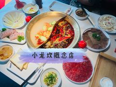 -小龙坎火锅(全球总店)
