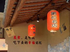 -帝一铭家宴(板塘店)