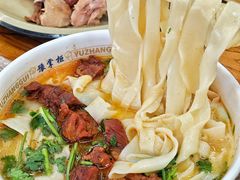 -豫掌柜饸饹面·烩面(秀沿路店)