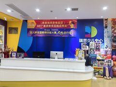 -瑞思少儿中心·少儿英语素养启蒙(新合作校区)