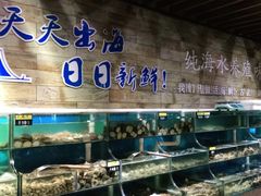 水产区-蟹谢蒸鲜自助餐厅