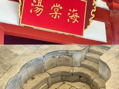 -华清宫景区