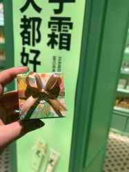 -青稚护手霜QINGZHI
