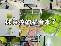 -鹤茶野所(上海首店)