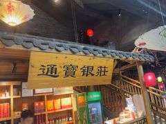 -陶然楼·家宴