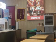 -老韩煸鸡·中国炸鸡(摩尔城店)