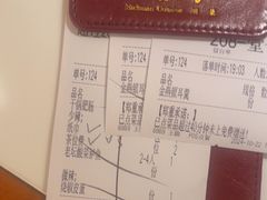 -一品红川菜(皇岗二店)
