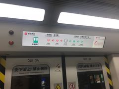 -大差市(地铁站)