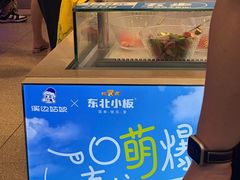 -溪边姑娘·拉丝酸奶水果捞(春熙路店)