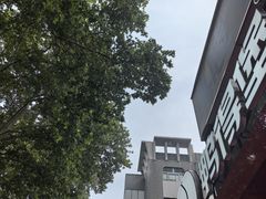 -鸭得堡老鸭汤·鸭血粉丝(南京博物院店)