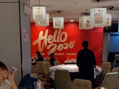 -一品红川菜(皇岗二店)