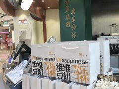 -维维豆奶(金鹰新街口店)