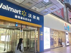 -长沙悦方ID MALL