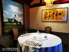 -程府宴-国宴(南长街·四合院店)