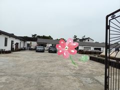 门面-苏州市吴中区光福窑上花果蜜饯厂