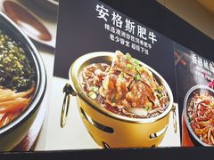 -食米家拌饭(梅溪新天地店)