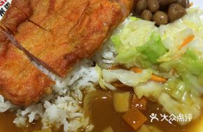Flavor Chicken Cutlet Curry Rice
