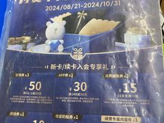 -麦德龙(包河店)