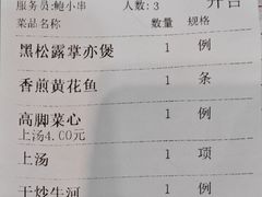 -华南师范大学石牌校区陶园