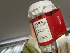 -炖物24章·顺时轻养茶(杭州大厦店)