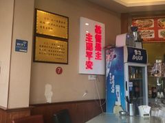 -廖老妈蹄花店(人民公园陕西街259号店)