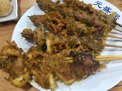 串烧-元盛居(生态大街店)