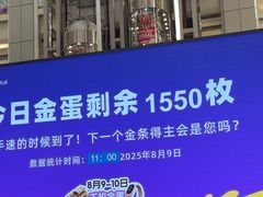 -红星美凯龙北京至尊MALL(东四环中路店)
