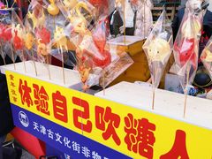 -古文化街旅游区