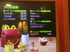 -麦当劳(红荔西店)