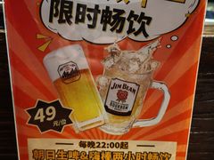 -三川·十酒Izakaya(南昌路店)