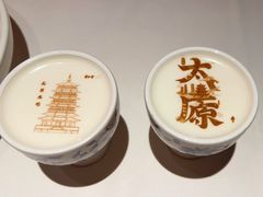 -杏花堂(北大街店)