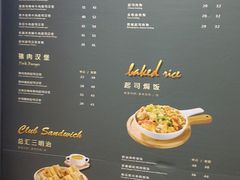 -遇见西木美式餐厅(体育路店)