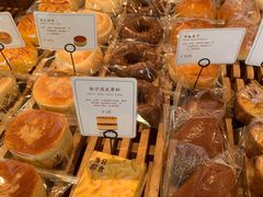-那家面包房(珠江路店)