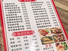 -壹煲口福煲仔饭(中山路店)