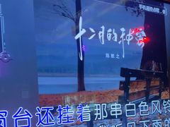 -唱吧麦颂KTV(松江五龙商业广场店)