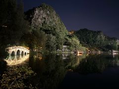 -星湖旅游景区七星岩