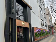 -东来顺饭庄(新源里店)