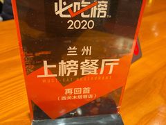 -再回首(西关木塔巷店)