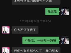 -好孕妈妈月嫂育儿嫂(锦江店)