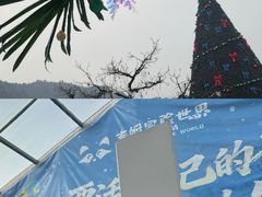 -吉姆冒险世界(蓟州店)