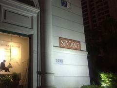 -厦门瑞颐大酒店·VIRGO威士忌酒吧