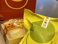 -泽田本家·铜锣烧(TX淮海店)