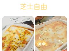 -新贝乐意大利餐厅(镇江苏宁广场店)