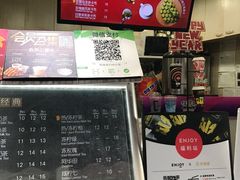 -桂源铺奶茶店(湟普汇店)