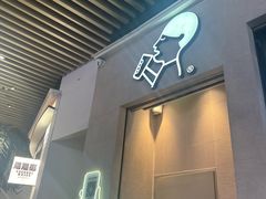 -喜茶(深圳福田星河COCO Park店)
