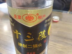 -鼎香润(德胜门内店)